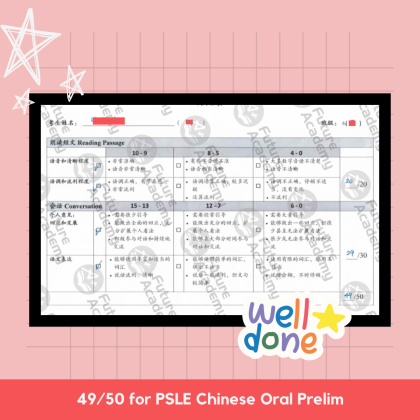 exam results - psle prelim chinese oral 49 marks